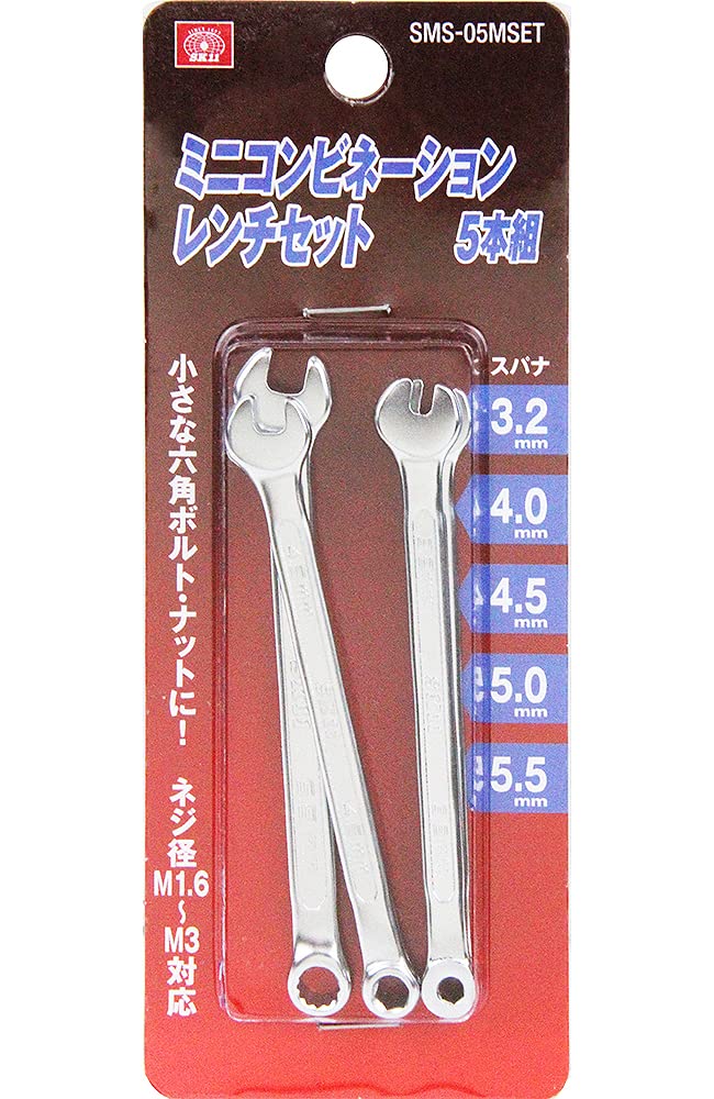 スピンナ19.5　４本セット Amazon | SK11(エスケー11) ミニコンビネーションレンチセット 5本組